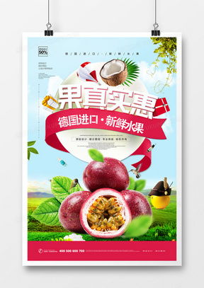 精品蘋果廣告設(shè)計大全 熊貓辦公助力創(chuàng)意實現(xiàn)